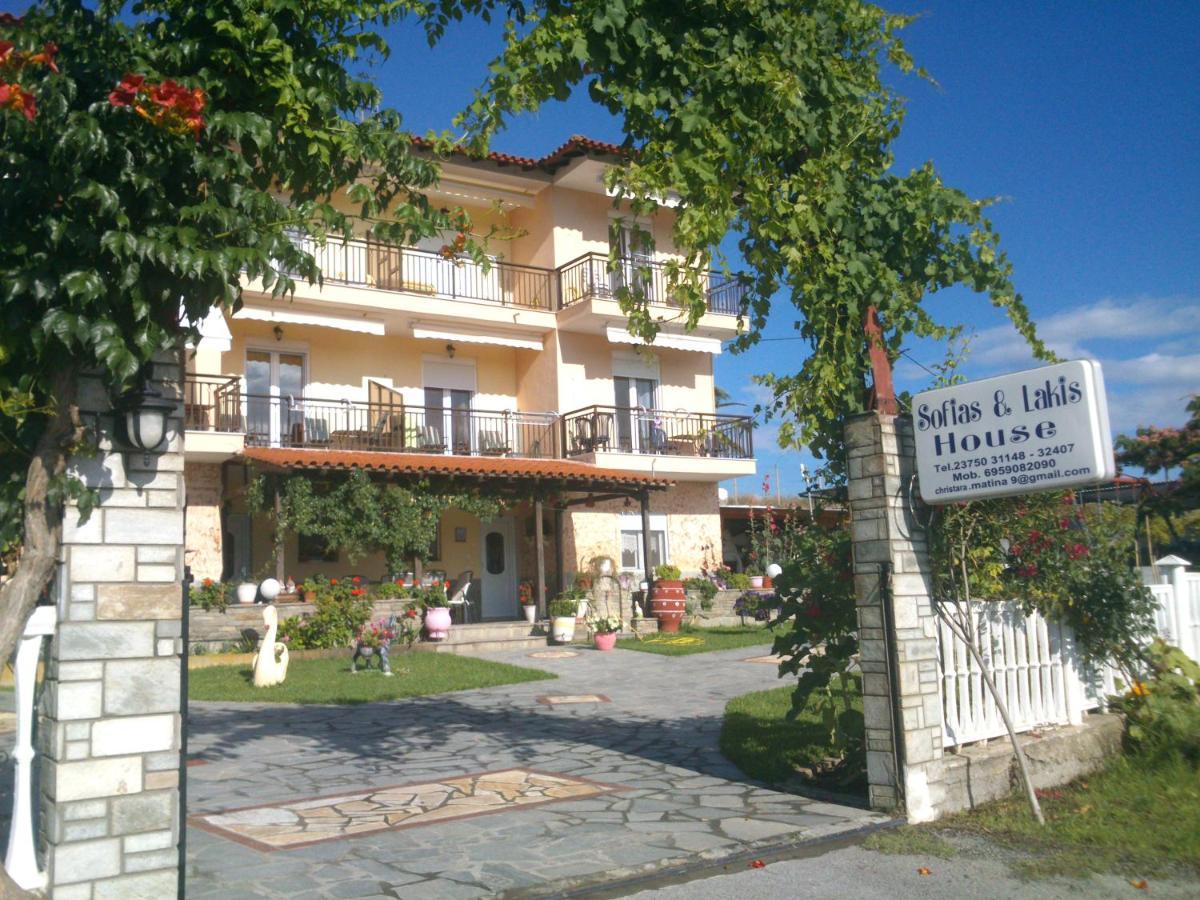 Sofia & Lakis House Apartment ออร์โมส ปานากีอาส ภายนอก รูปภาพ